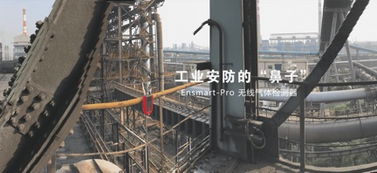 深耕VOCs氣體監測，因士科技完成Pre-A輪融資助力環保監測升級